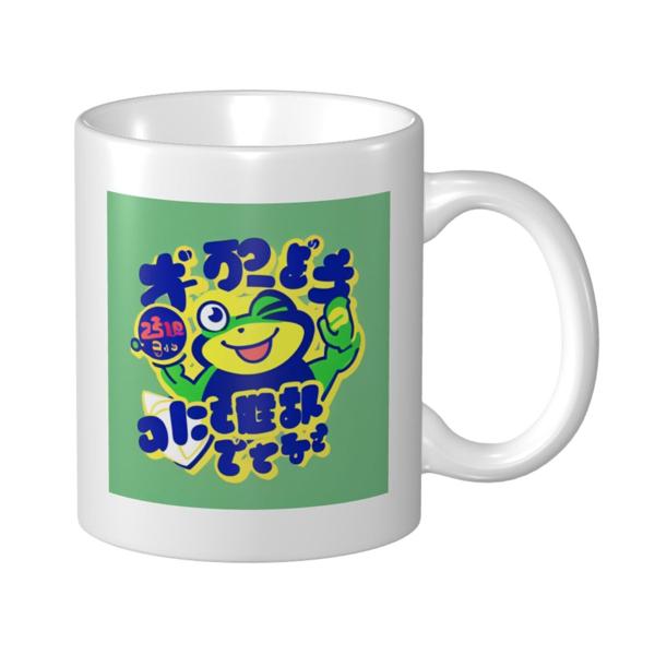 Milchkaffeetasse